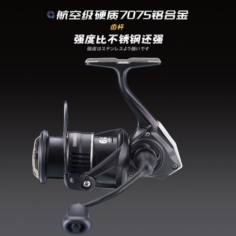Ice Fishing Reel - Carrete de Pesca de Fibra de