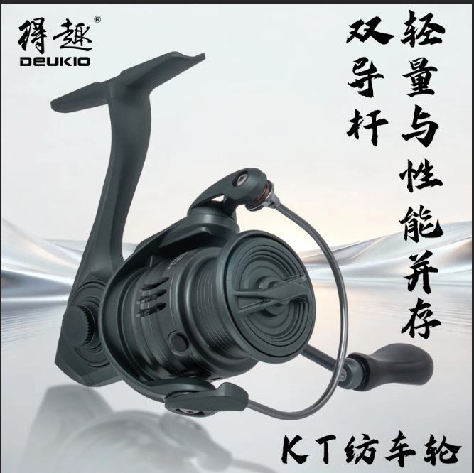 Ice Fishing Reel - Carrete de Pesca Giratorio Ultraligero Serie