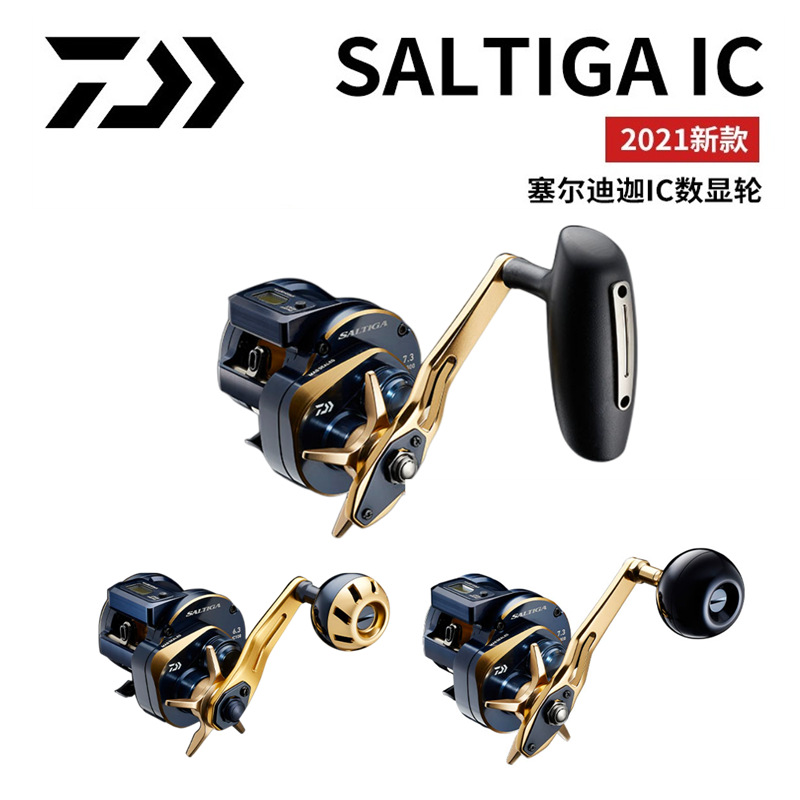 21 Carretes Eléctricos Japones - Electric Reel reseña y precio