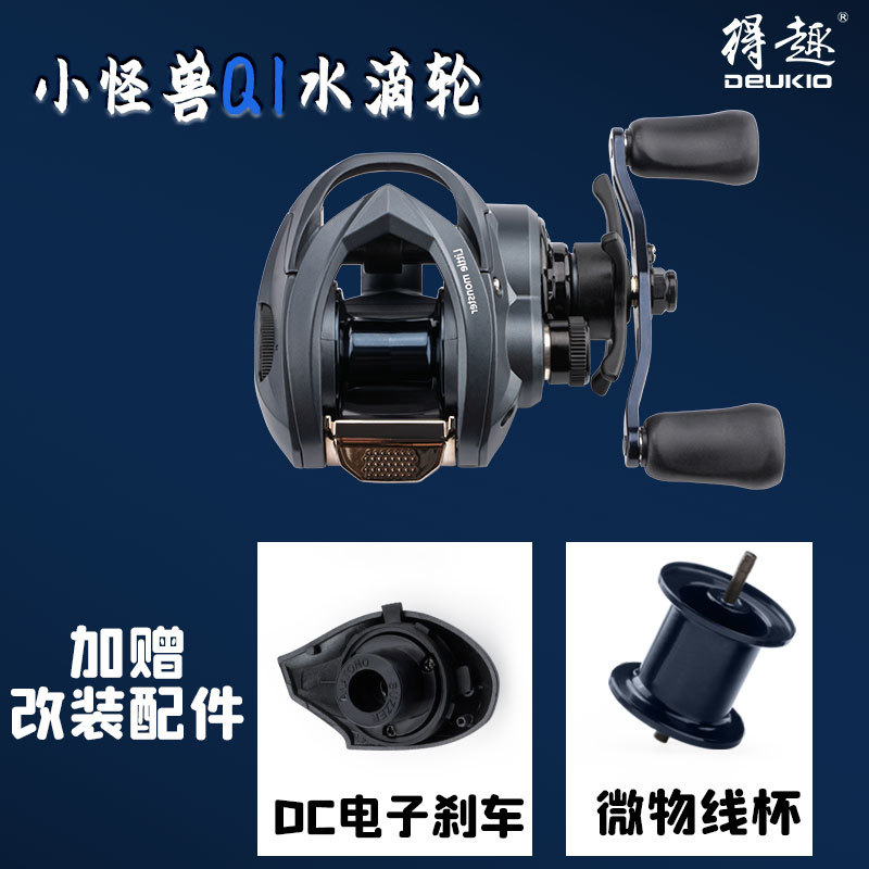 Carrete de baitcasting Q1 con  - Reel Spare Spool reseña y precio